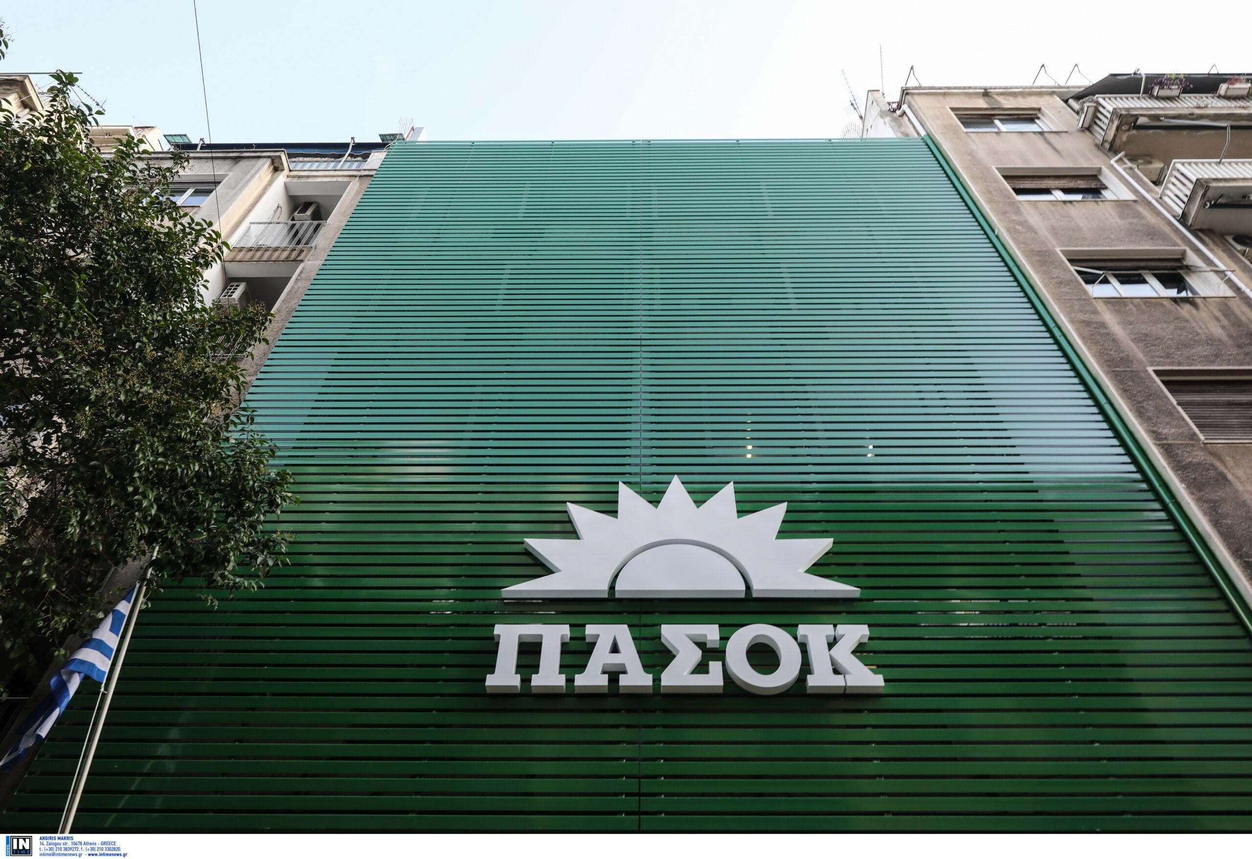 ΠΑΣΟΚ για ΟΠΕΚΕΠΕ: Αναπόφευκτη για τον Μητσοτάκη η απομάκρυνση υπουργών και υφυπουργών που εμπλέκονται στη δεύτερη δικογραφία