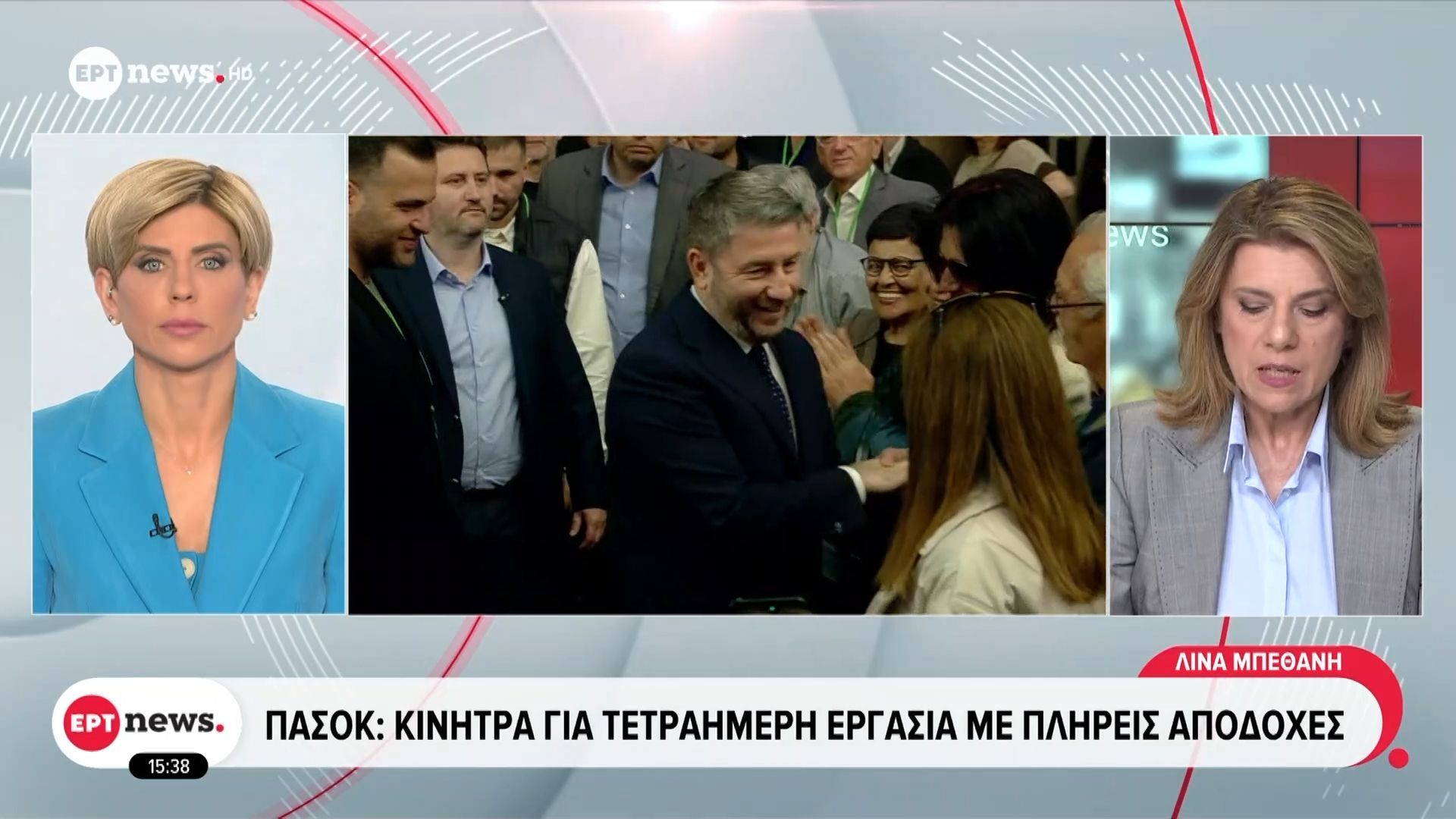 ΠΑΣΟΚ: Κίνητρα για τετραήμερη εργασία με πλήρεις αποδοχές