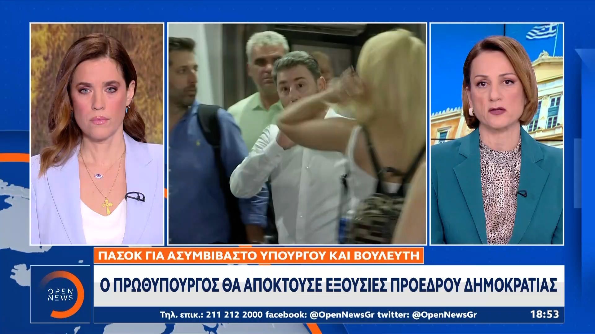 ΠΑΣΟΚ: Με την πλάτη στον τοίχο ο Μητσοτάκης