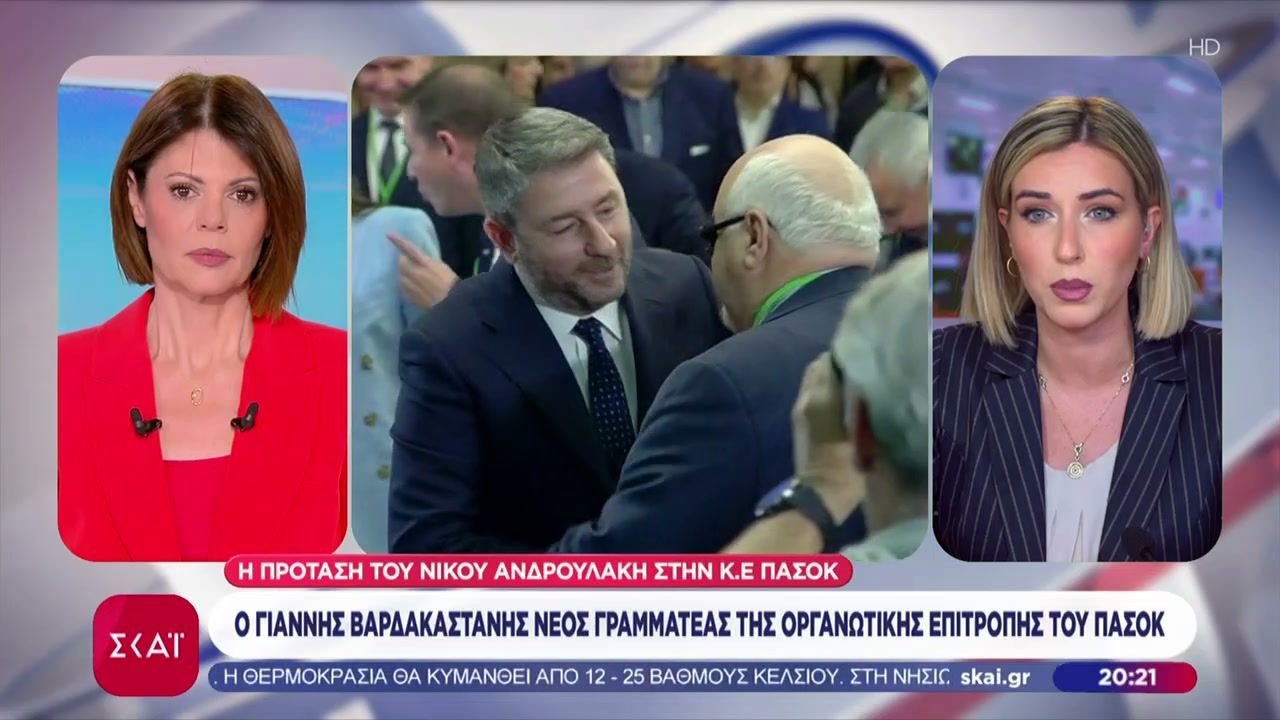 ΠΑΣΟΚ: Σε εκλογική ετοιμότητα έθεσε το κόμμα ο Ν. Ανδρουλάκης