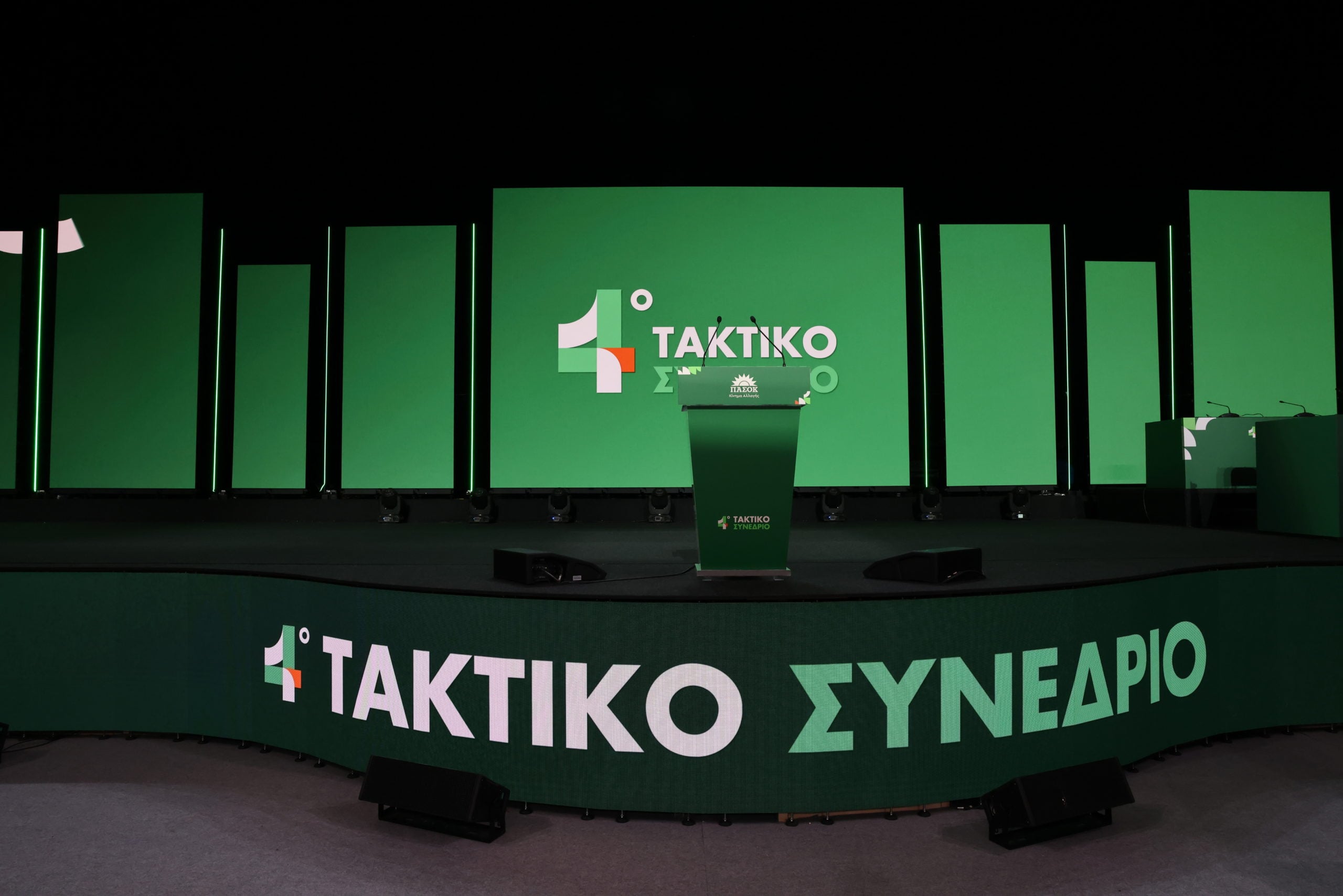 “Ποιοι αναδεικνύονται στην Κεντρική Επιτροπή του ΠΑΣΟΚ – Λεπτομερή αποτελέσματα”