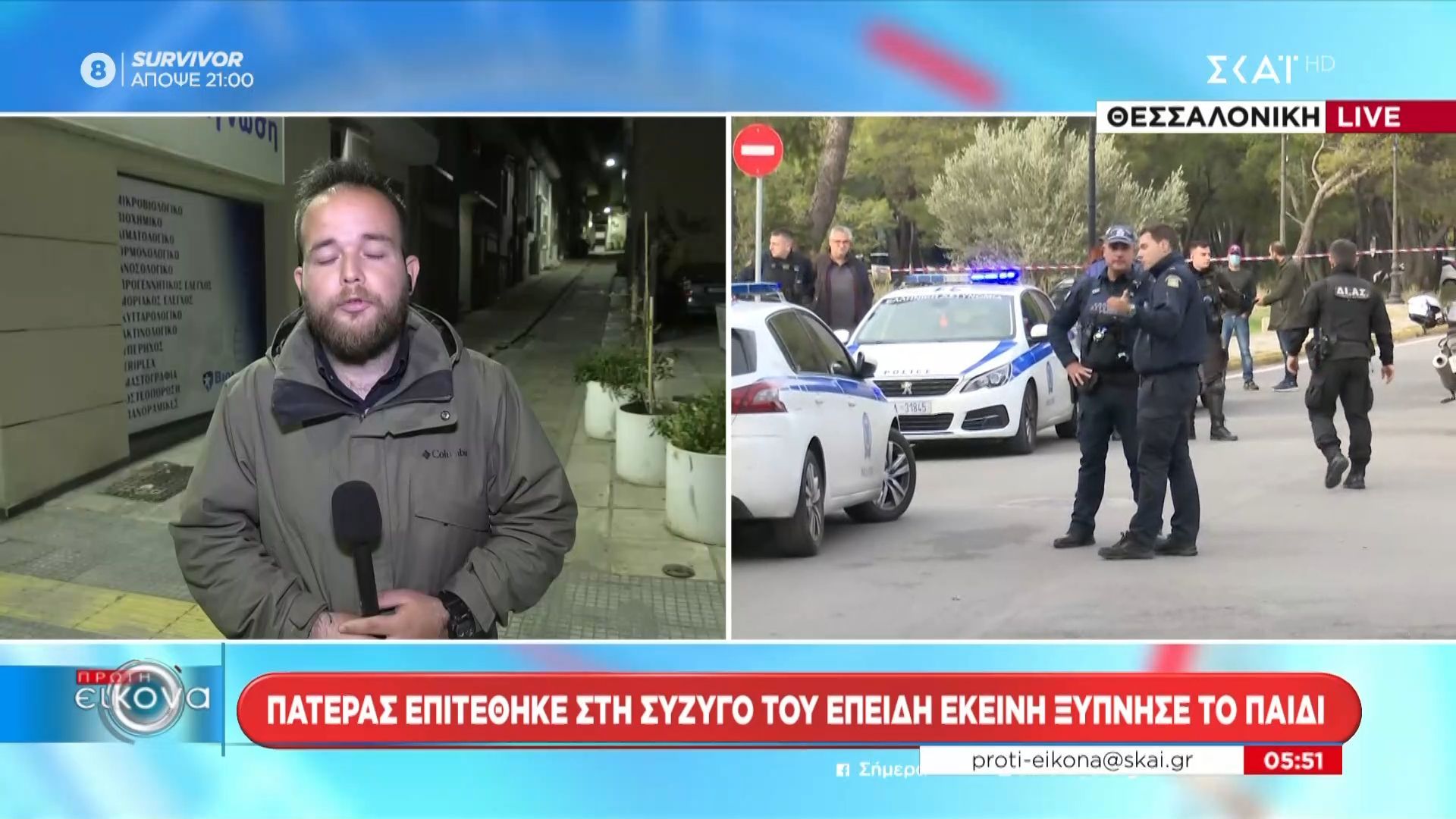 Πατέρας επιτέθηκε στη σύζυγό του επειδή ξύπνησε το παιδί