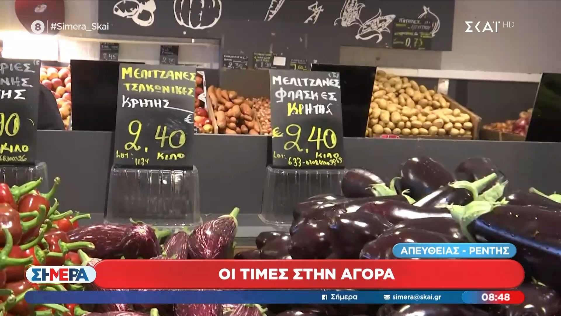 Πέφτουν οι τιμές στην αγορά