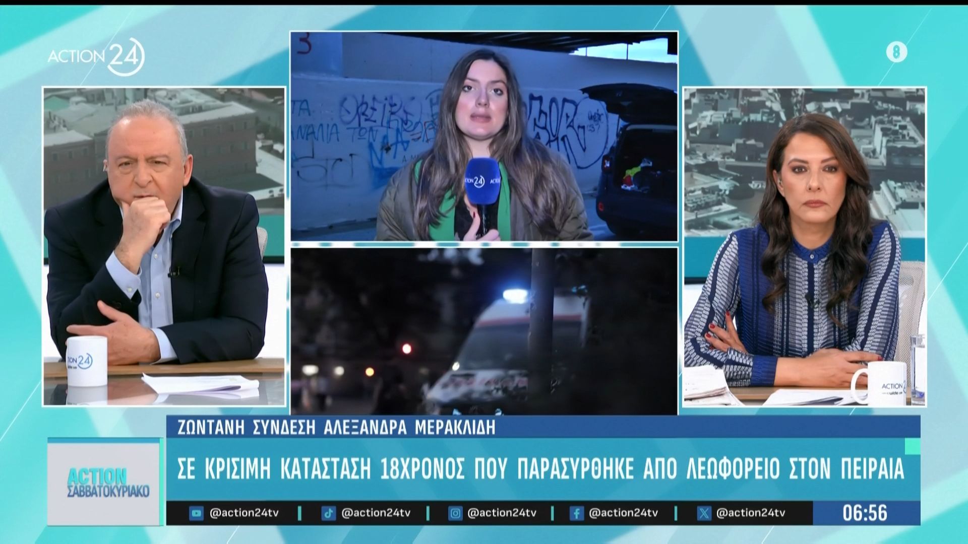 Πειραιάς: Σε κρίσιμη κατάσταση 18χρονος που παρασύρθηκε από λεωφορείο