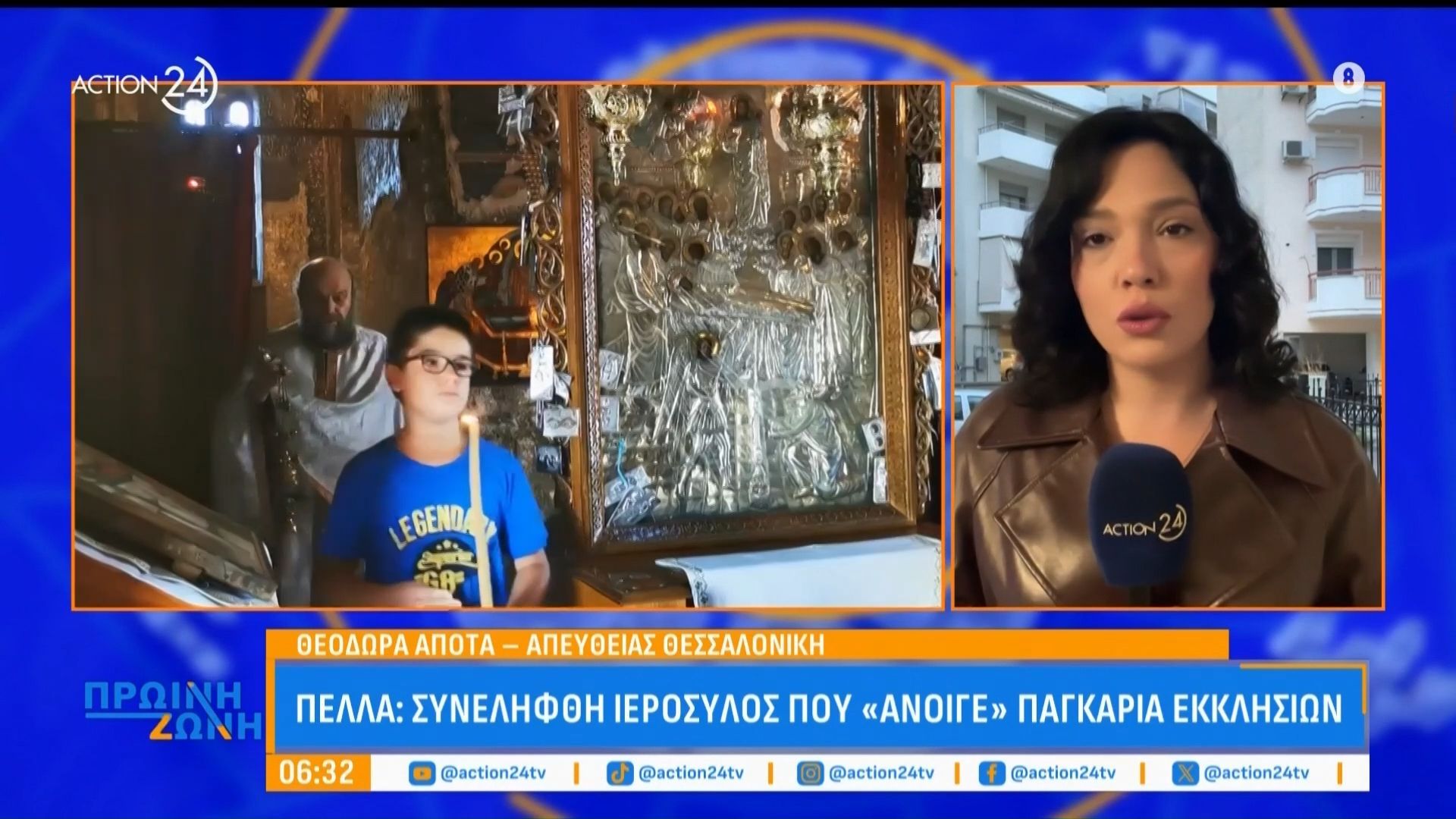 Πέλλα: Συνελήφθη ιερόσυλος που «άνοιγε» παγκάρια εκκλησιών