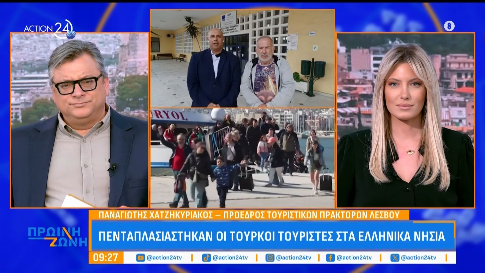 Πενταπλασιάστηκαν οι Τούρκοι τουρίστες στα ελληνικά νησιά