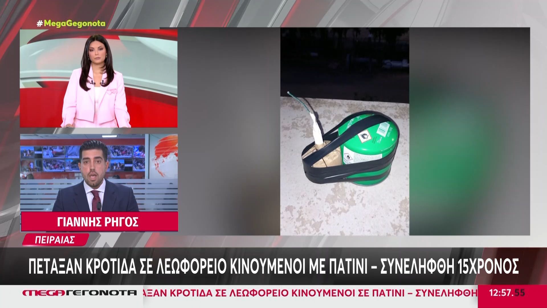 Περαιάς: Πέταξαν κροτίδα σε λεωφορείο κινούμενοι με πατίνι – Συνελήφθη 15χρονος