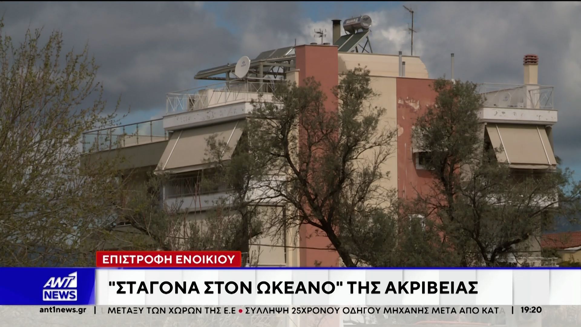 Περισσότεροι θα είναι φέτος οι δικαιούχοι της επιστροφής ενοικίου