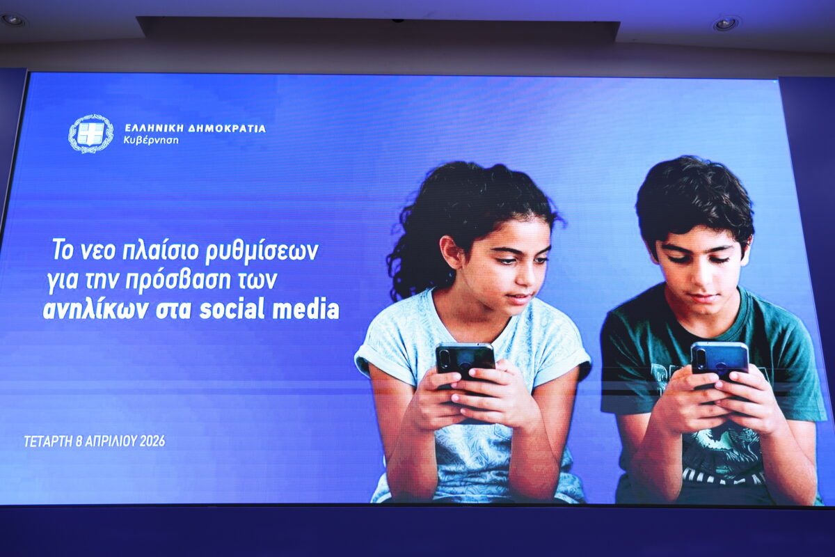 Απαγόρευση social media: Περιορισμός ηλικίας σε TikTok, Snapchat, Facebook και Instagram από 01/01/27 για παιδιά κάτω των 15 – 10 ερωτήσεις και απαντήσεις