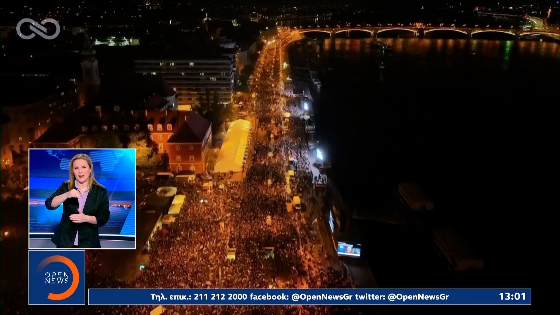 Πλήθος κόσμου γιορτάζει την αλλαγή στην Ουγγαρία