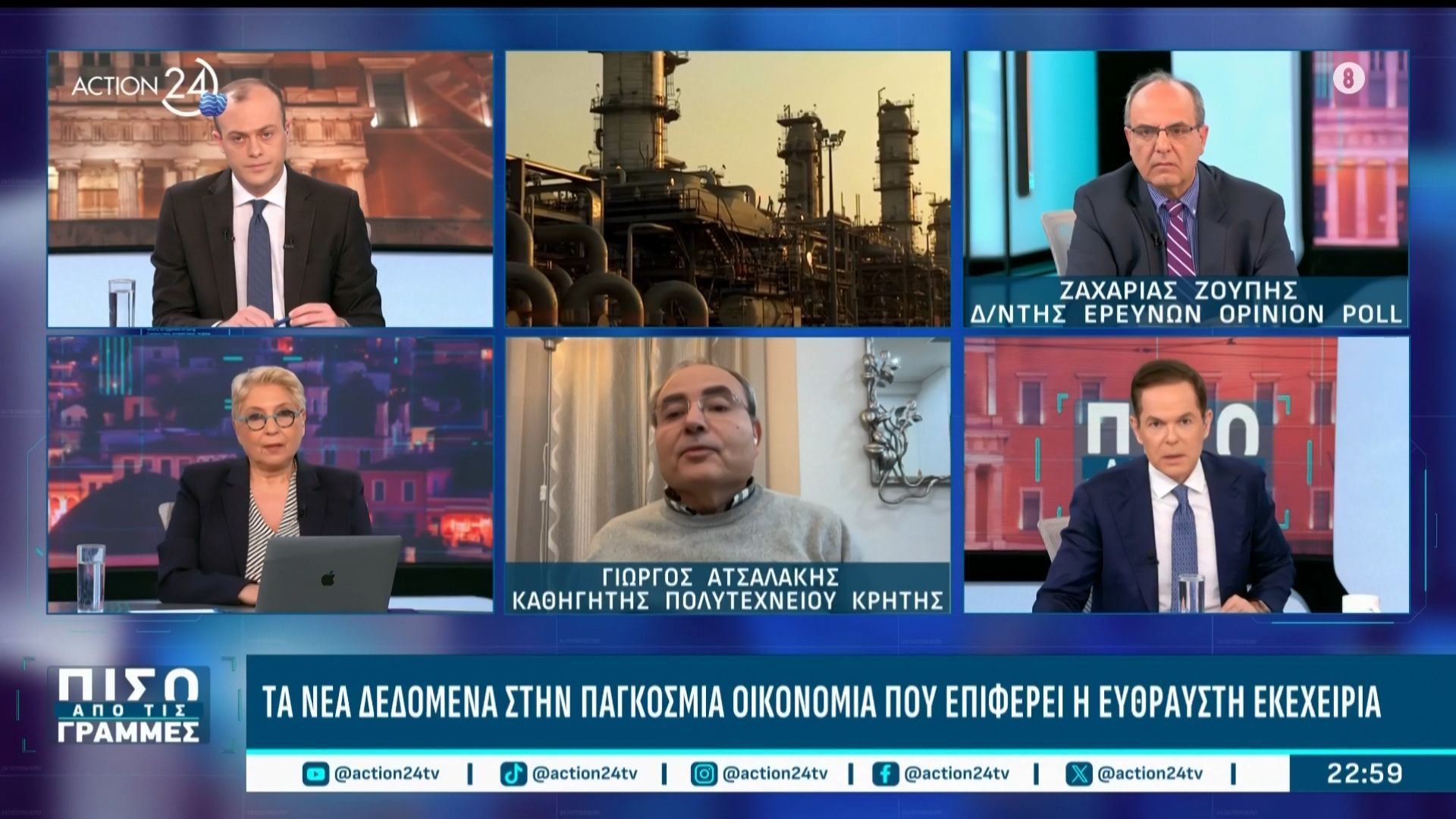 Ποια είναι τα νέα δεδομένα στην παγκόσμια οικονομία που επιφέρει η εύθραυστη εκεχειρία