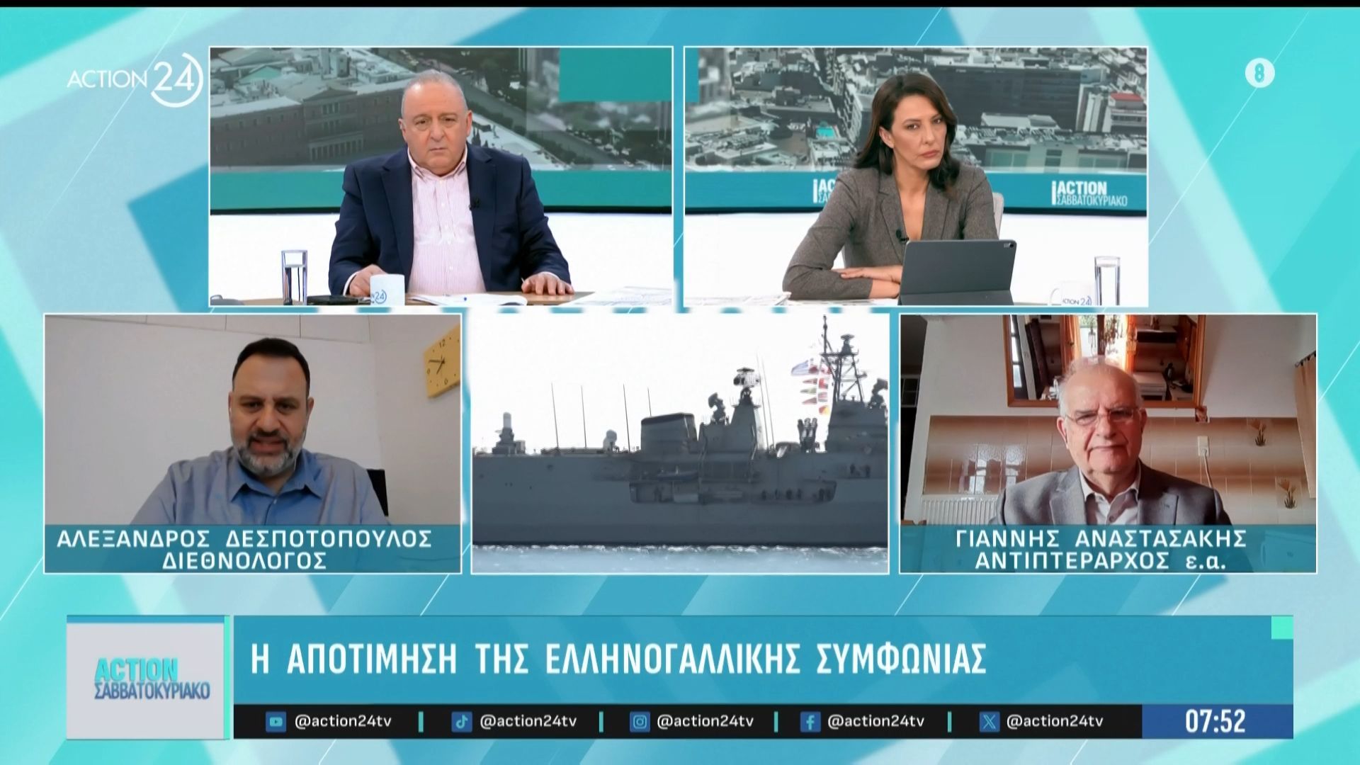Ποια η αποτίμηση της συμφωνίας Ελλάδας – Γαλλίας