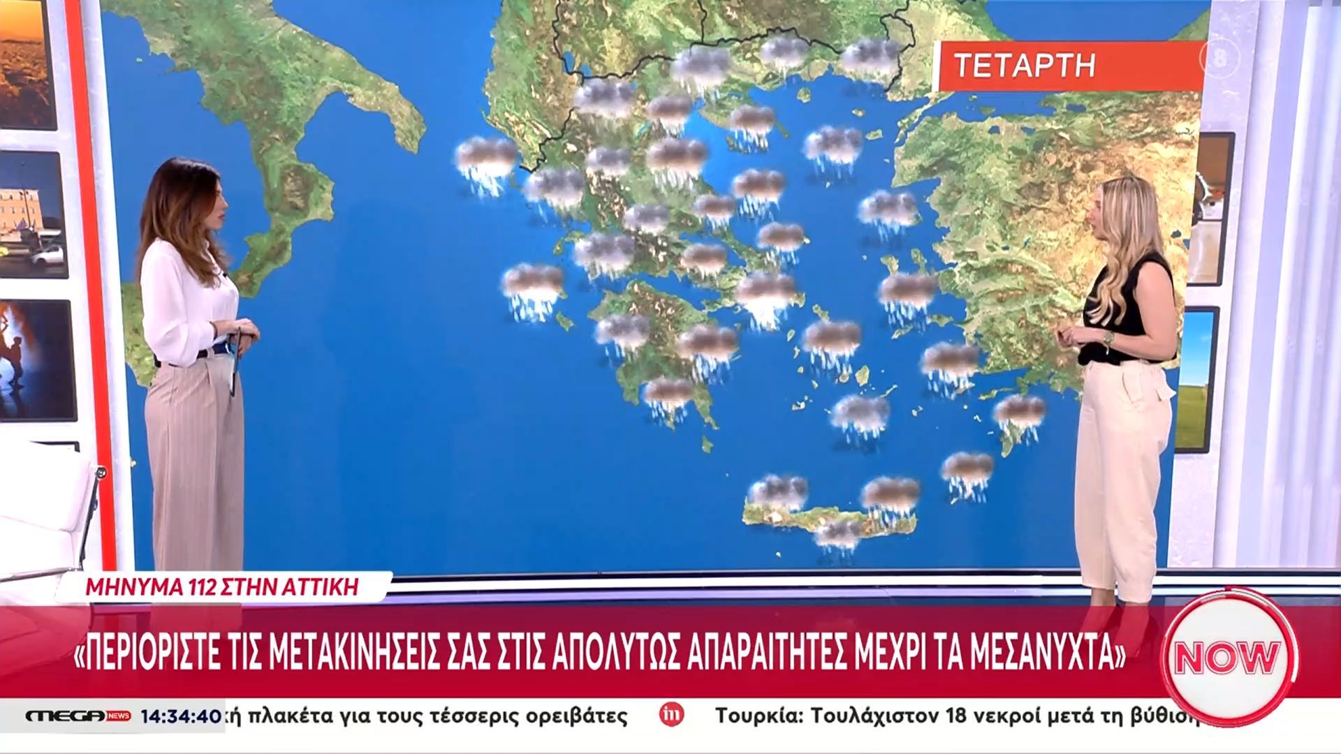 Ποιο είναι το ισχυρό μετεωρολογικό φαινόμενο  που αναμένεται να προκαλέσει ακραία καιρικά φαινόμενα;
