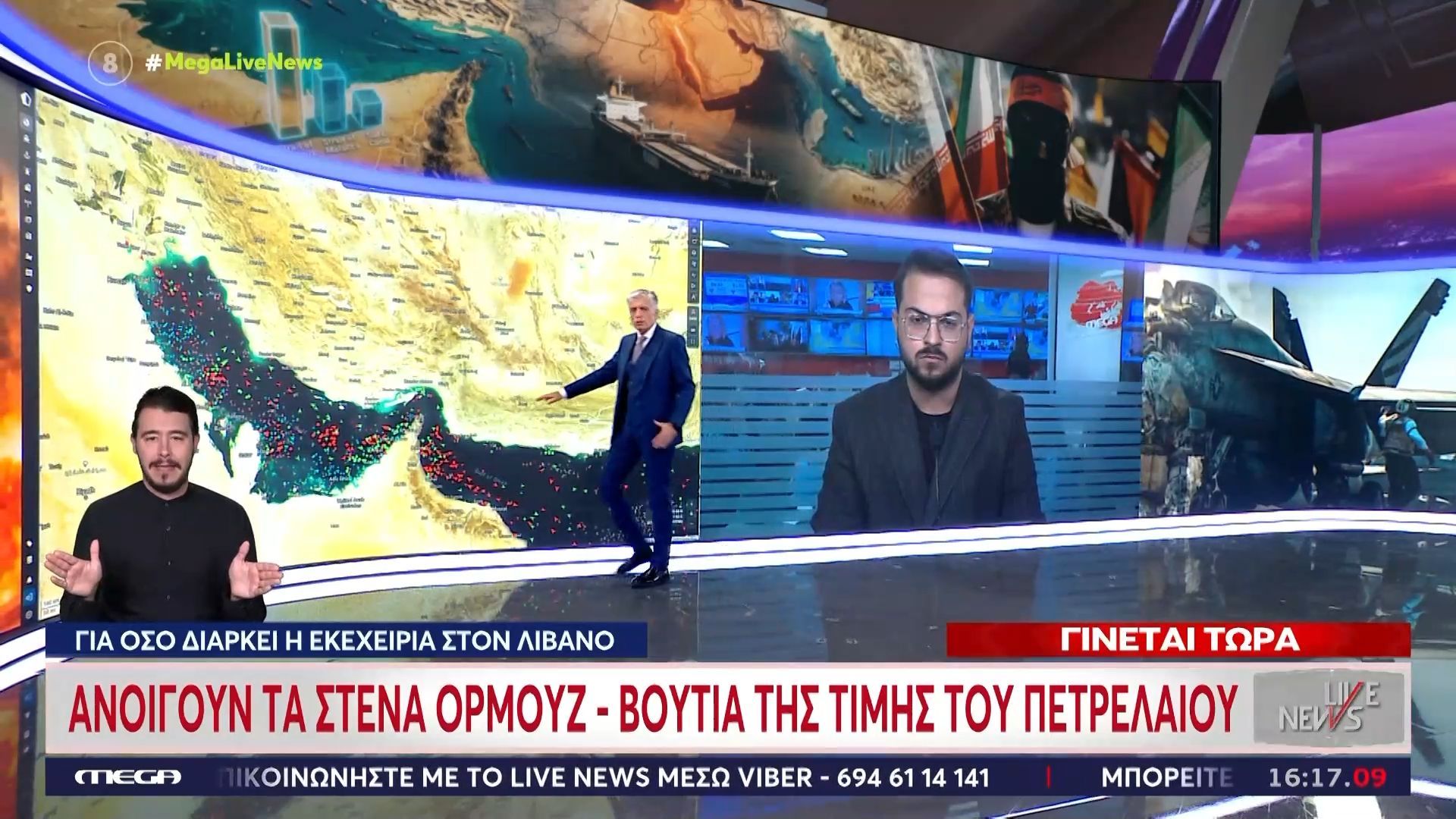 Πόλεμος στη Μέση Ανατολή: Ανάρτηση του Ιρανού Υπουργού Εξωτερικών για το άνοιγμα των Στενών του Ορμούζ – Επιβεβαιώνει και ο Τραμπ