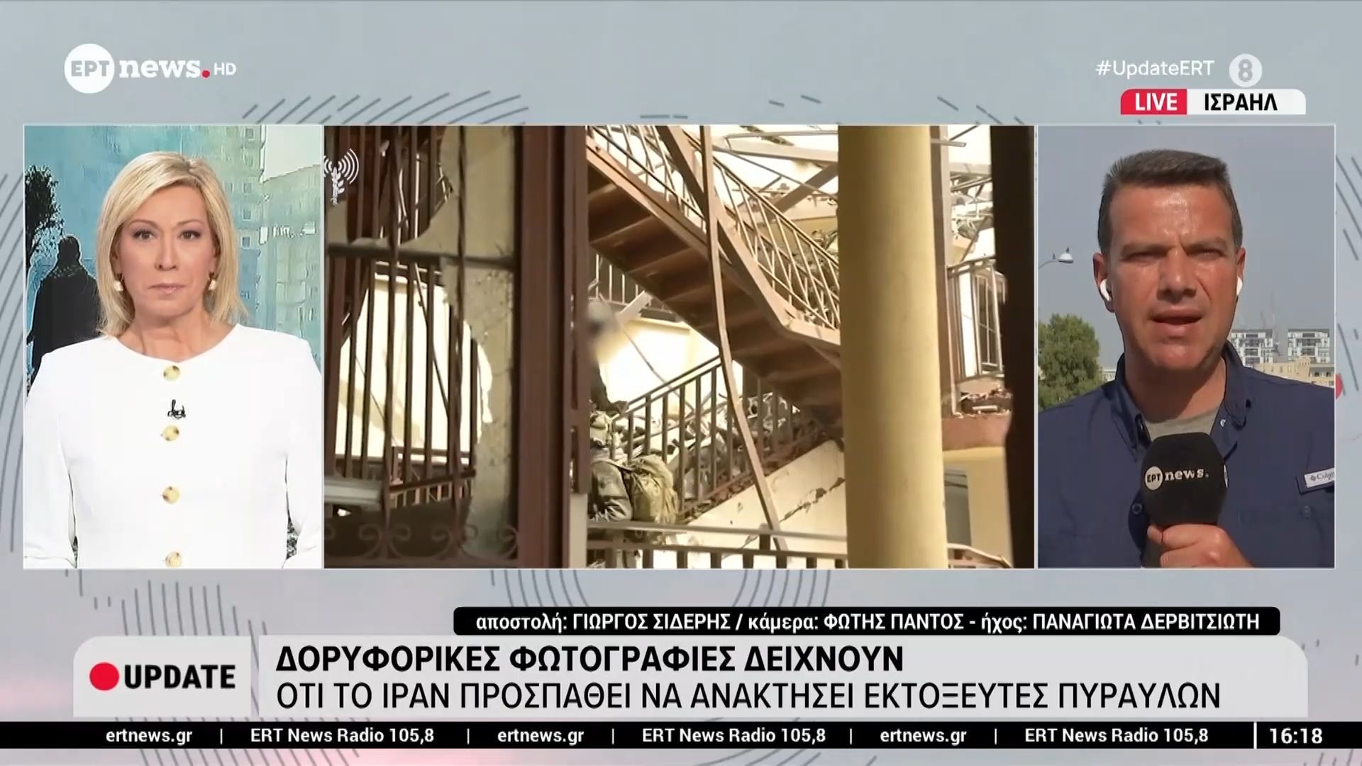 Πόλεμος στη Μέση Ανατολή: Δορυφορικές φωτογραφίες δείχνουν ότι το Ιράν προσπαθεί να ανακτήσει εκτοξευτές πυραύλων