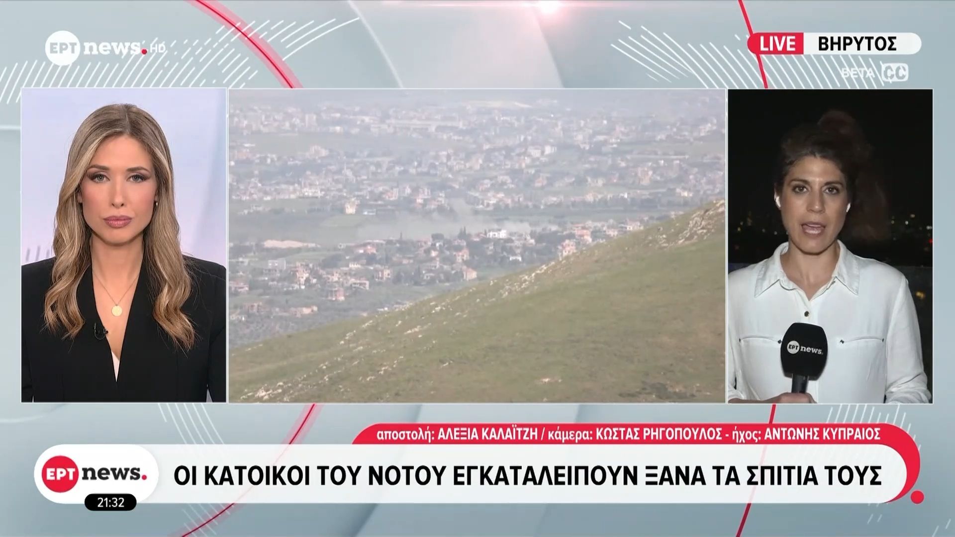 Πόλεμος στη Μέση Ανατολή: Ισραηλινό σφυροκόπημα στον νότιο Λίβανο – Εγκαταλείπουν ξανά τα σπίτια τους οι κάτοικοι