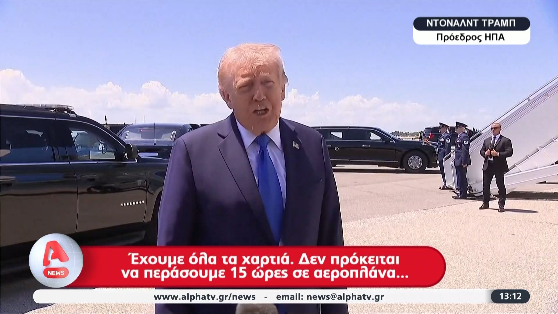 Πόλεμος στη Μέση Ανατολή: Σε αδιέξοδο οι συνομιλίες μεταξύ ΗΠΑ και Ιράν – Οι δηλώσεις του προέδρου Ν. Τραμπ