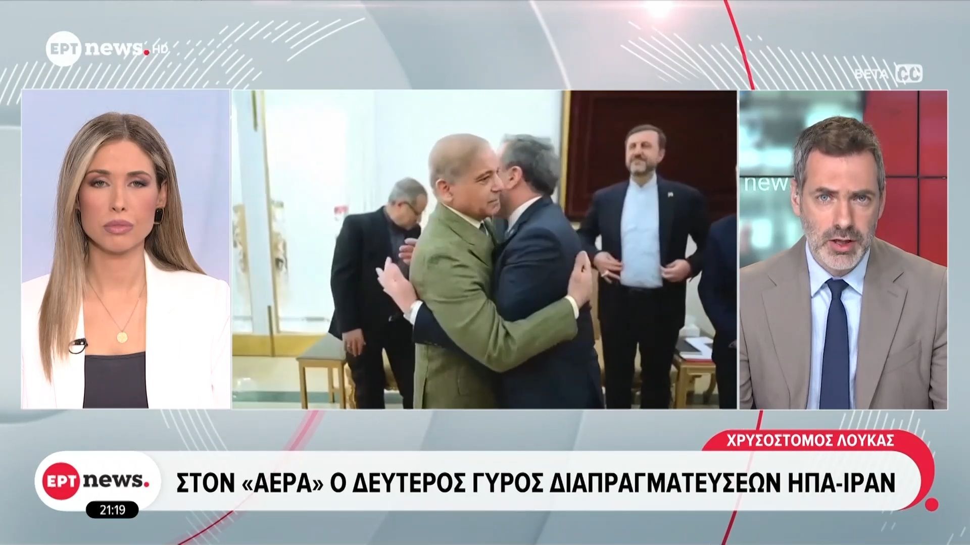 Πόλεμος στη Μέση Ανατολή: Στον «αέρα» ο δεύτερος γύρος διαπραγματεύσεων ΗΠΑ – Ιράν