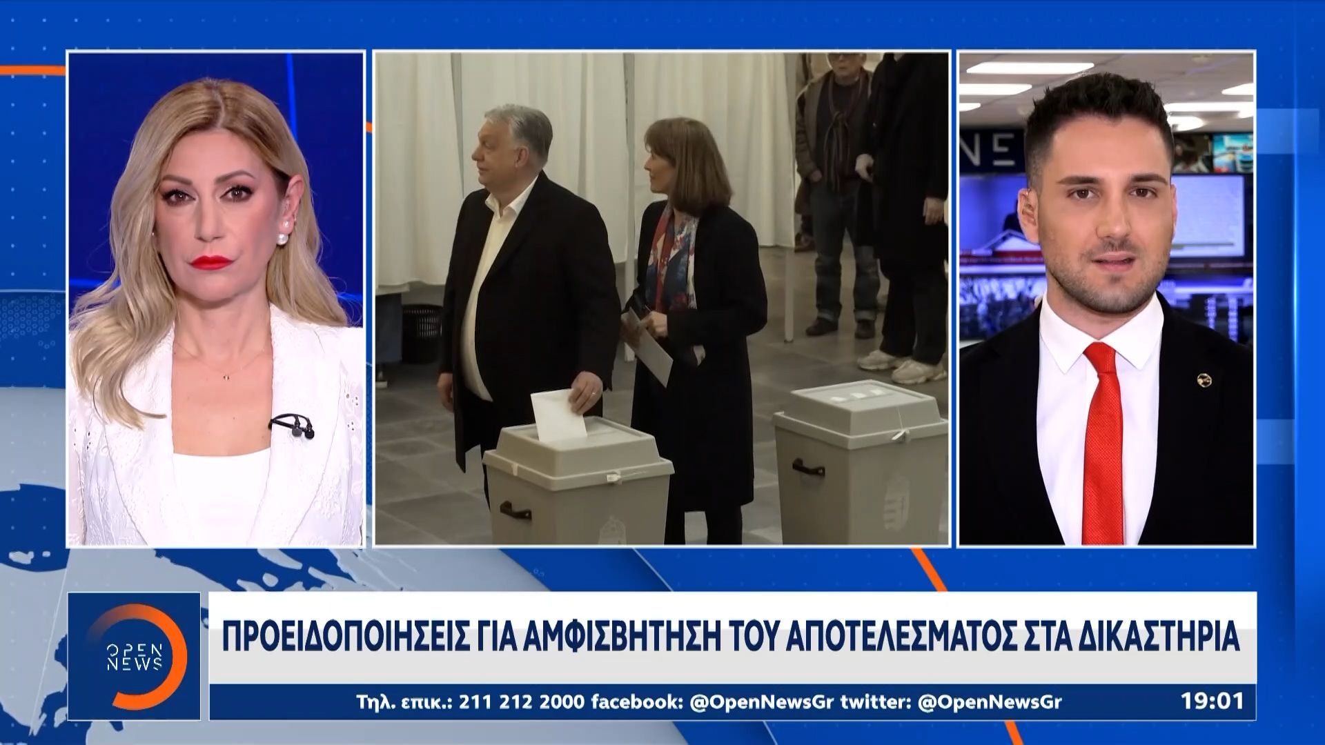 Politico: Οι κατηγορίες για νοθεία φουντώνουν καθώς οι Ούγγροι ψηφίζουν