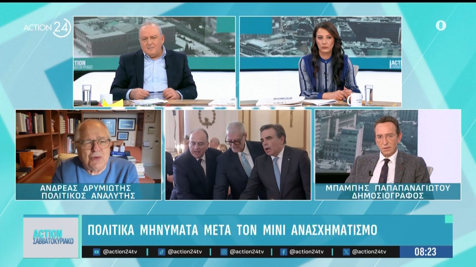 Πολιτικά μηνύματα μετά τον μίνι ανασχηματισμό – Τι αναμένεται από τις νέες δημοσκοπήσεις