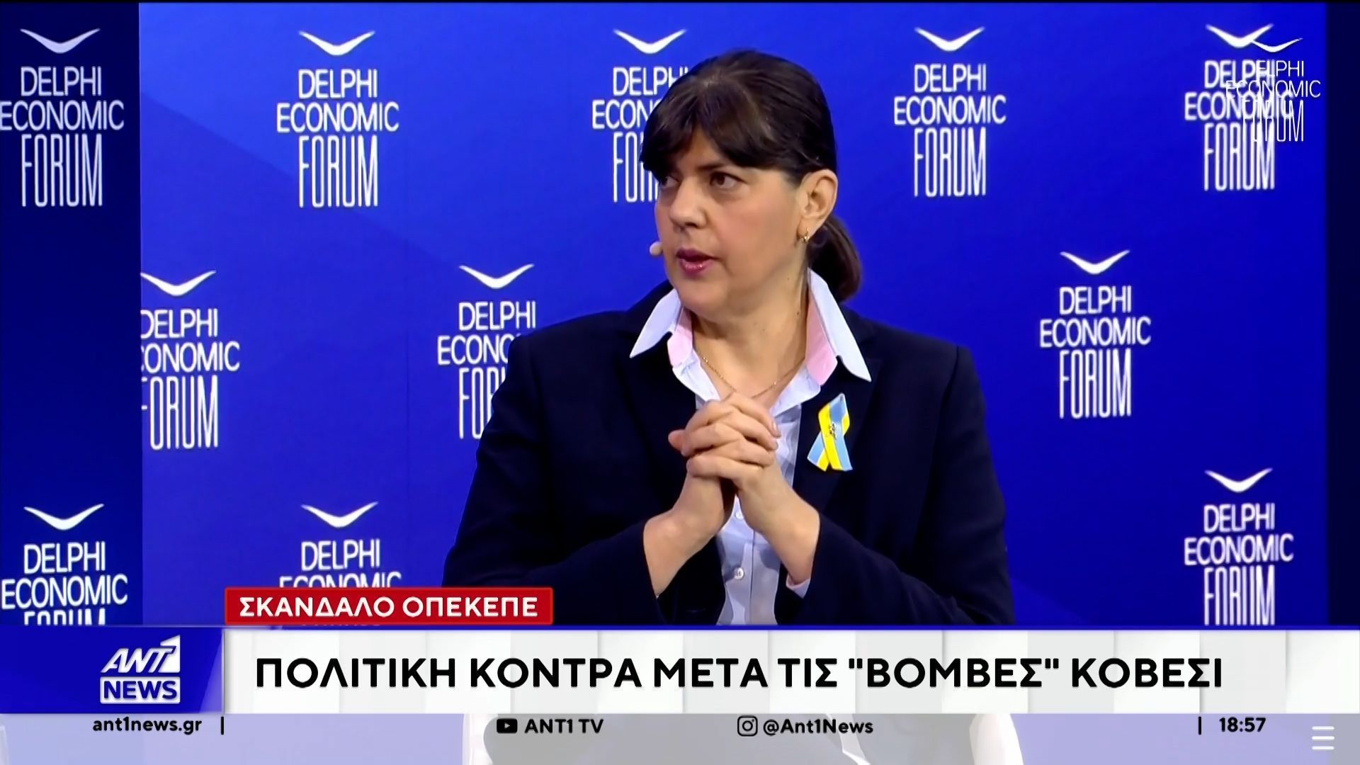 Πολιτικές αναταράξεις εξακολουθούν να προκαλούν οι εξελίξεις στην υπόθεση του ΟΠΕΚΕΠΕ