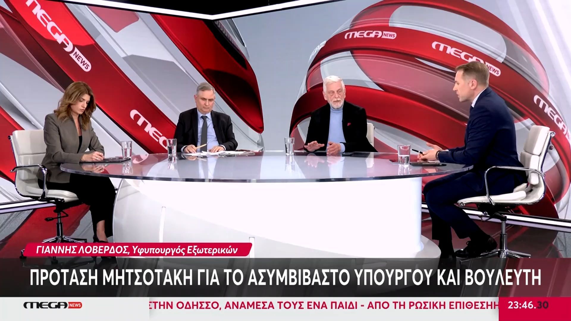 Πολιτική αντιπαράθεση ανάμεσα σε Γ. Λοβέδο, Φ. Σαχινίδη και Κ. Νοτοπούλου