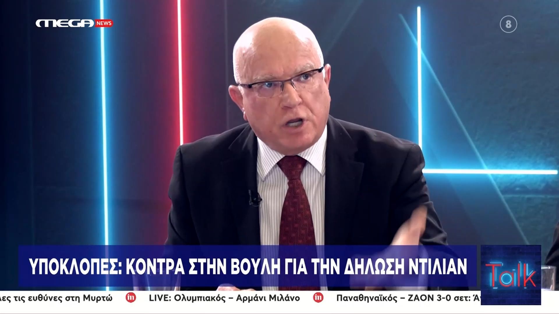 Πολιτική αντιπαράθεση για την υπόθεση των υποκλοπών