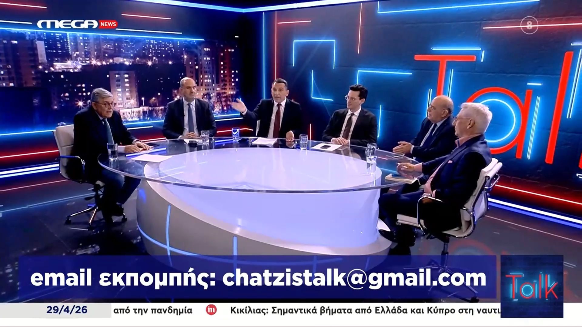 Πολιτική Αντιπαράθεση για τις εκλογές και την αντιπολίτευση