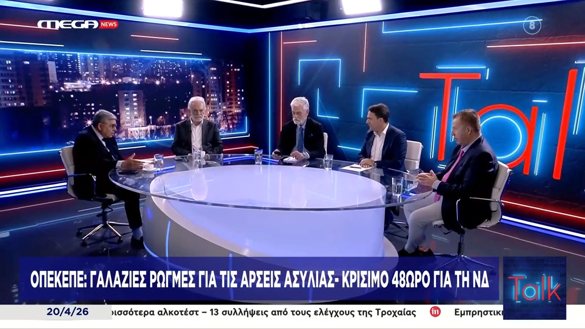 Πολιτική αντιπαράθεση για τον Μ. Λαζαρίδη