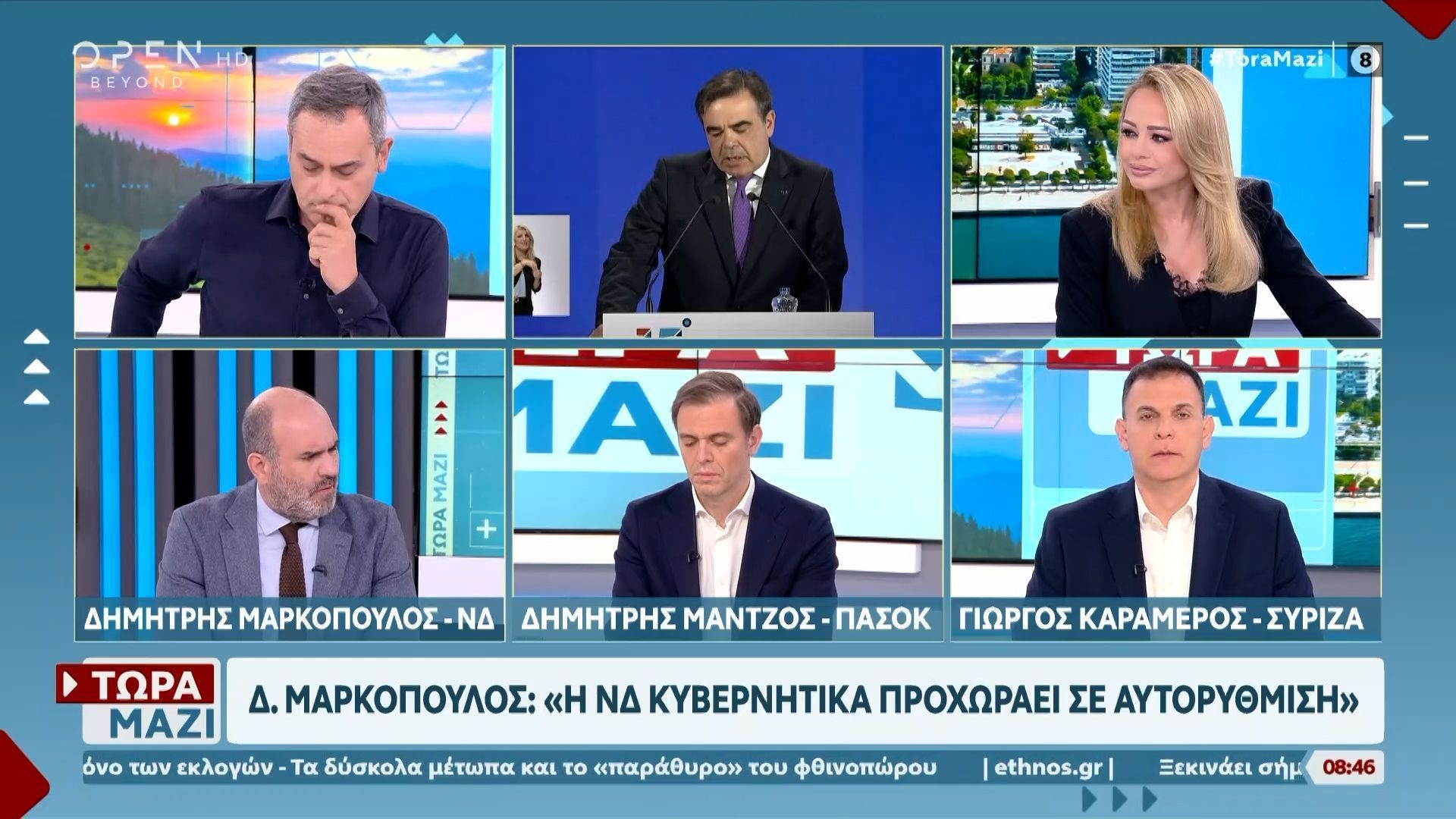 Πολιτική αντιπαράθεση Μαρκόπουλου, Μάντζου και Καραμέρου για τον ΟΠΕΚΕΠΕ