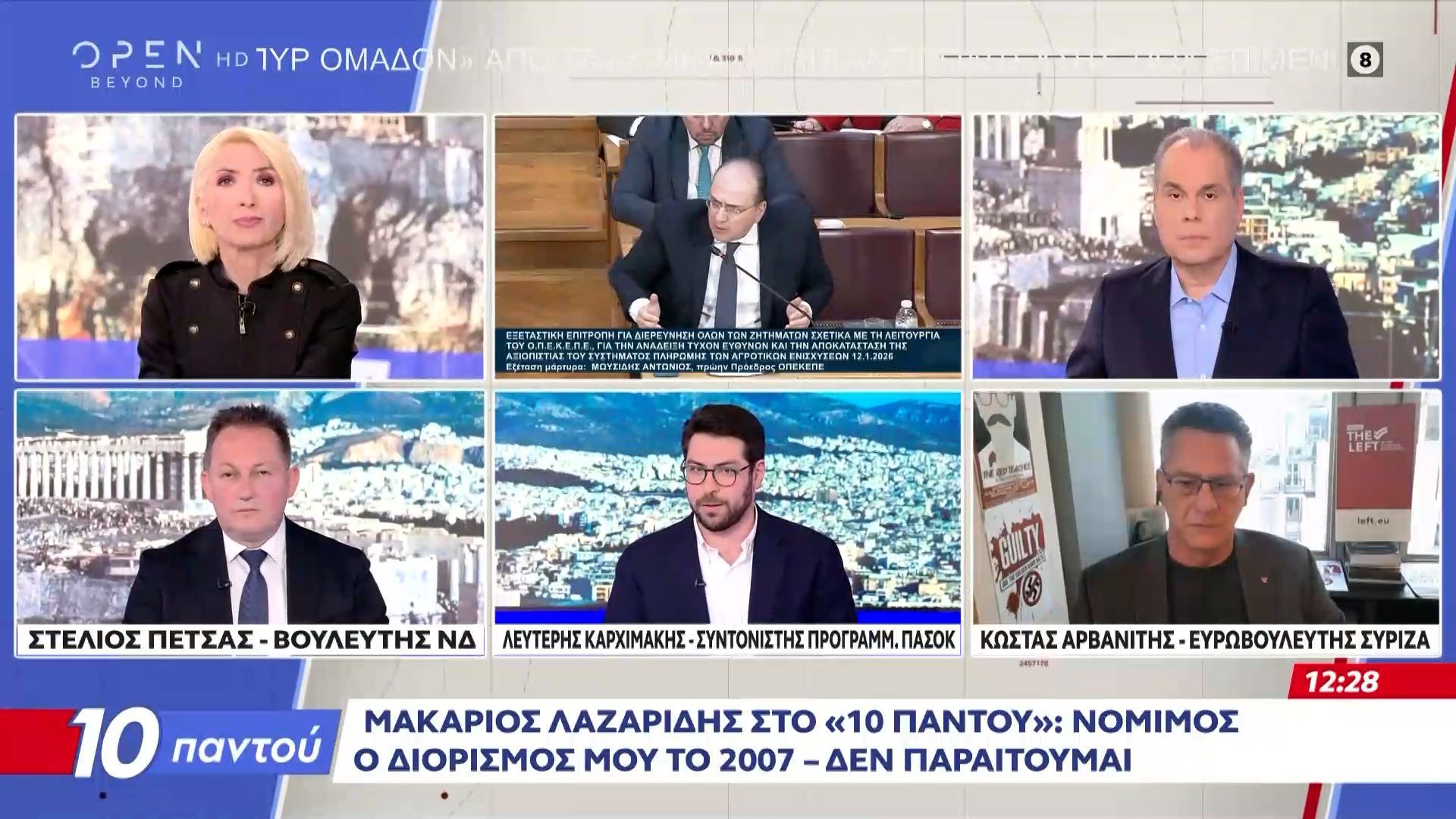 Πολιτική αντιπαράθεση Πέτσα, Καρχιμάκη και Αρβανίτη για τη συνέντεξη του Μακάριου Λαζαρίδη