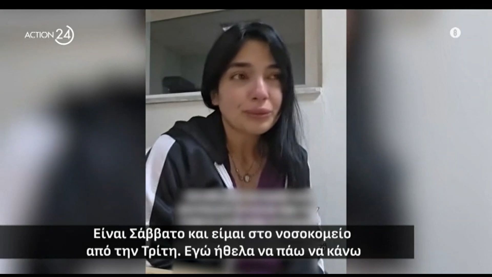 Πολιτική κόντρα με φόντο το ξέσπασμα της ειδικευόμενης ιατρού – Η απάντηση Άδωνι και το ξέσπασμα Πολάκη