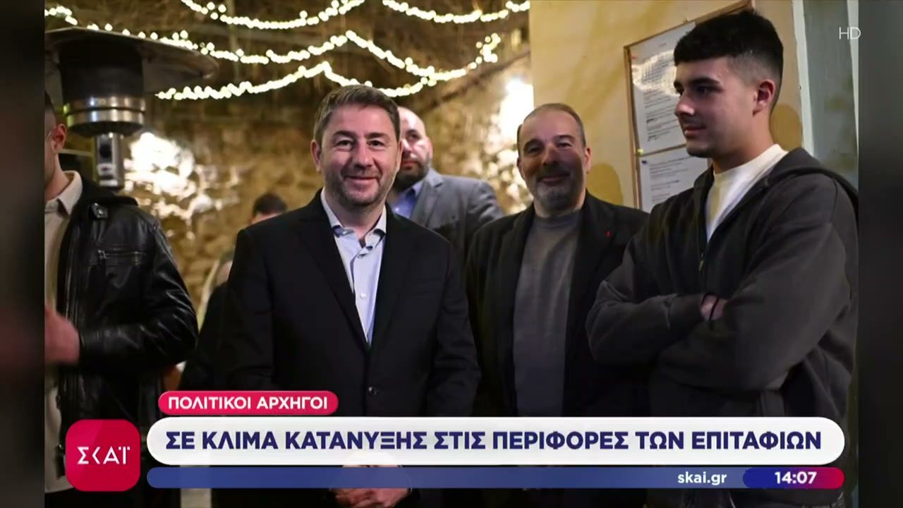 Πολιτικοί αρχηγοί: Σε κλίμα κατάνυξης στις περιφορές των Επιταφίων