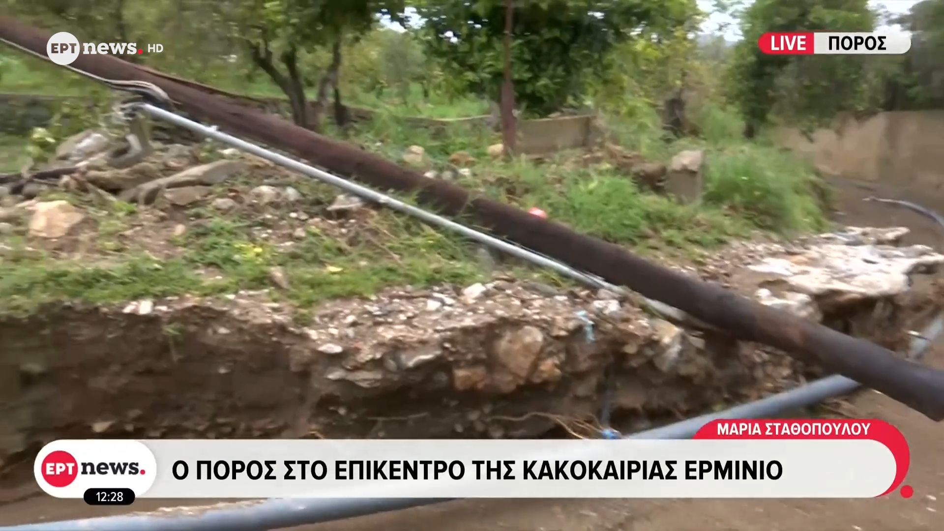 Πόρος: Μαζεύουν τις πληγές τους από τις ζημιές που δημιουργήθηκαν από την κακοκαιρία