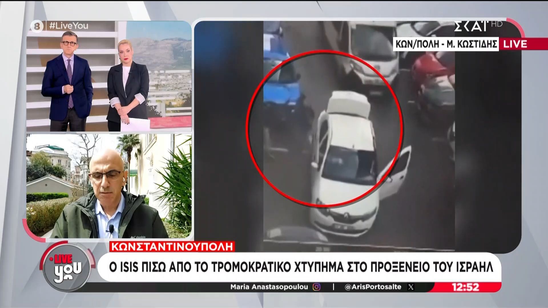 Πώς αντιδρά η Άγκυρα στην συμφωνία ΗΠΑ – Ιράν