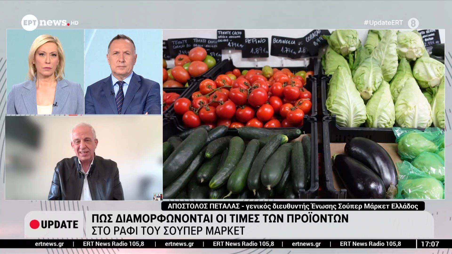 Πώς διαμορφώνονται οι τιμές των προϊόντων στο ράφι του σούπερ μάρκετ – Α. Πεταλάς, γενικός διευθυντής Σούπερ Μάρκετ Ελλάδας