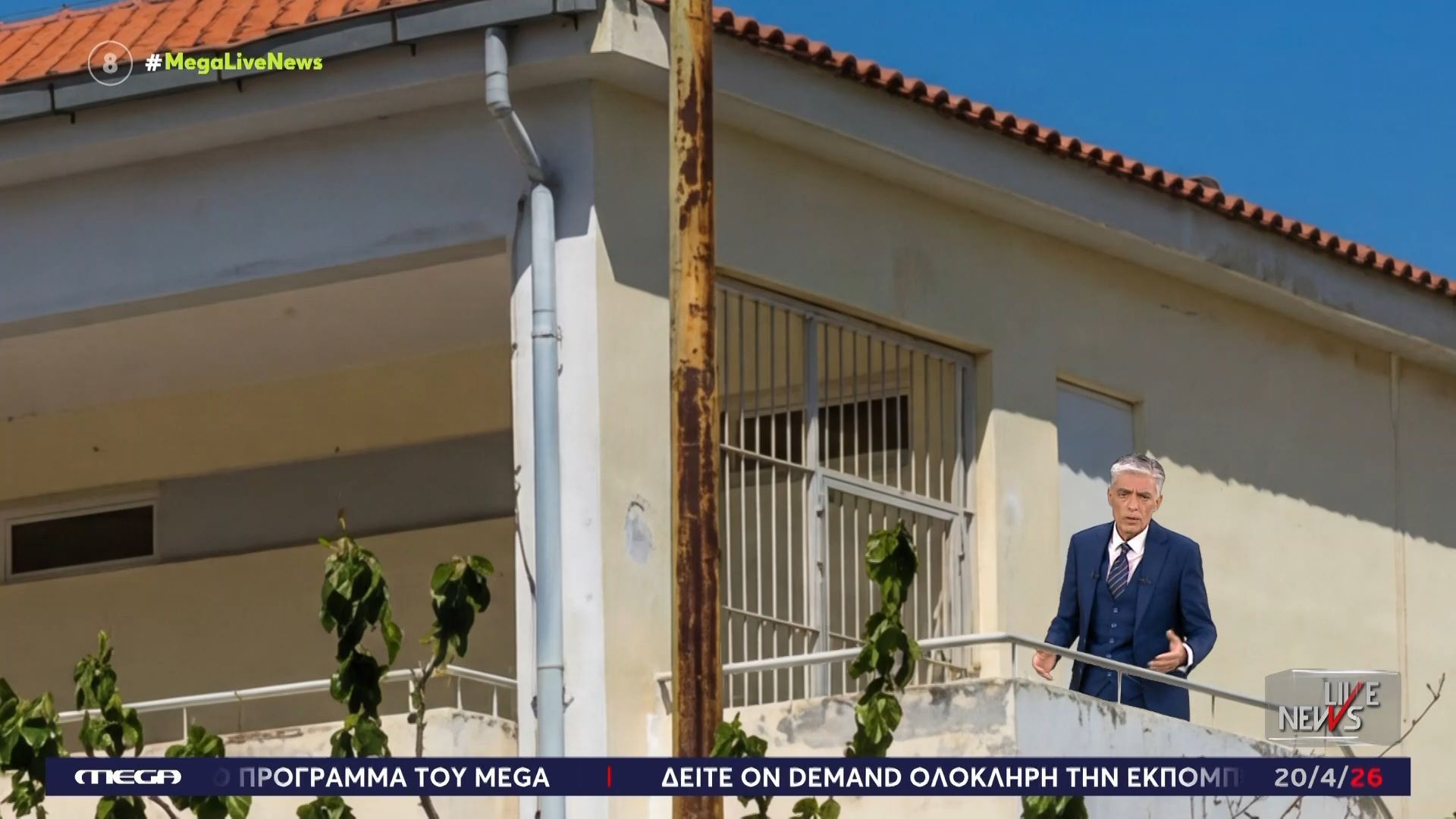 Πώς έγινε το ατύχημα με την πτώση 13χρονης από μπαλκόνι σε σχολείο στο Χαϊδάρι