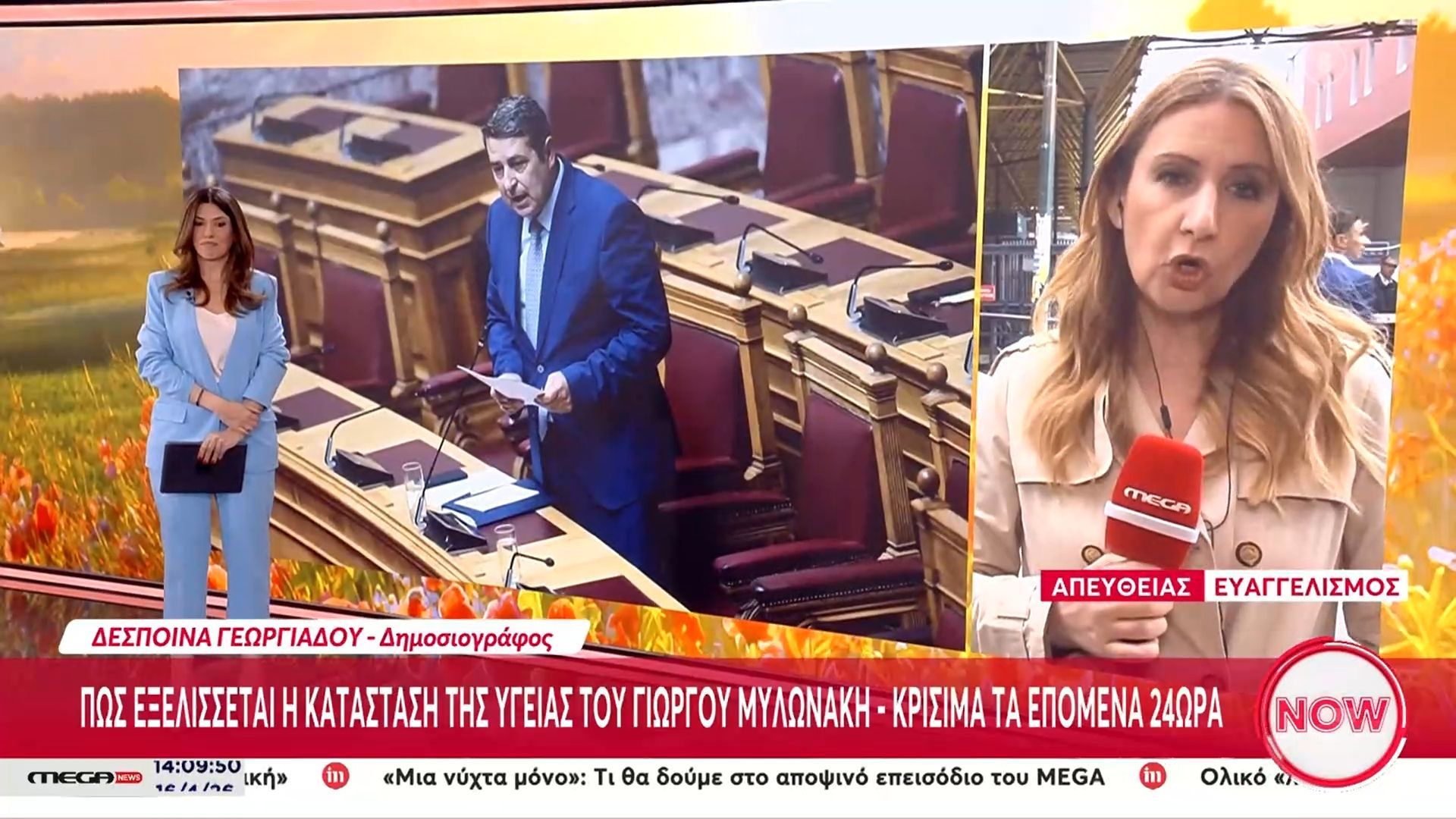 Πώς εξελίσσεται η κατάσταση της υγείας του Γιώργου Μυλωνάκη – Κρίσιμα τα επόμενα 24ωρα