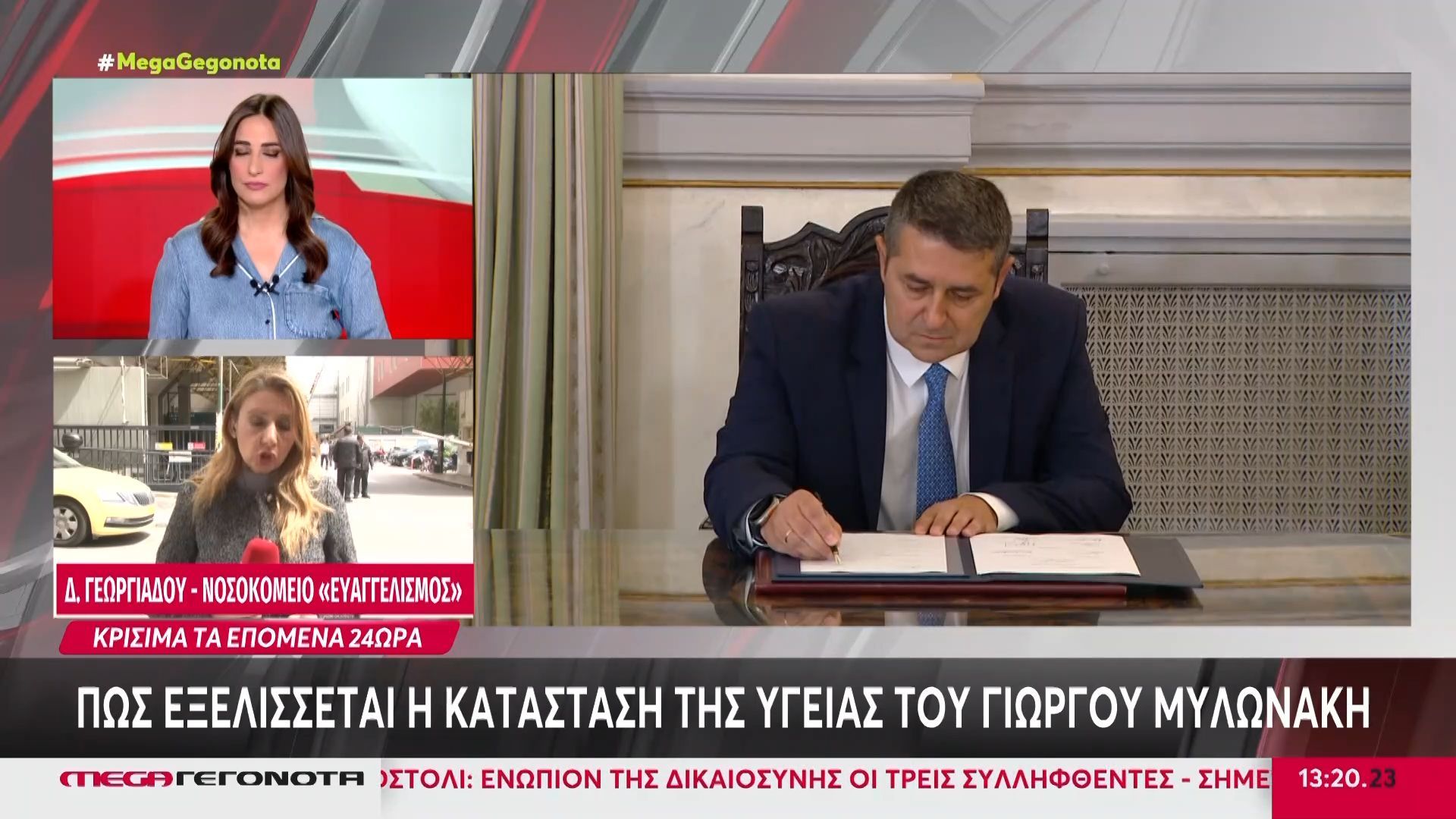 Πώς εξελίσσεται η κατάσταση της υγείας του Γιώργου Μυλωνάκη