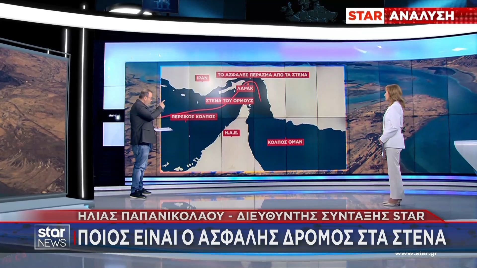 Πως μπορεί να γίνει η ασφαλής διέλευση των πλοίων από τα στενά του Ορμούζ