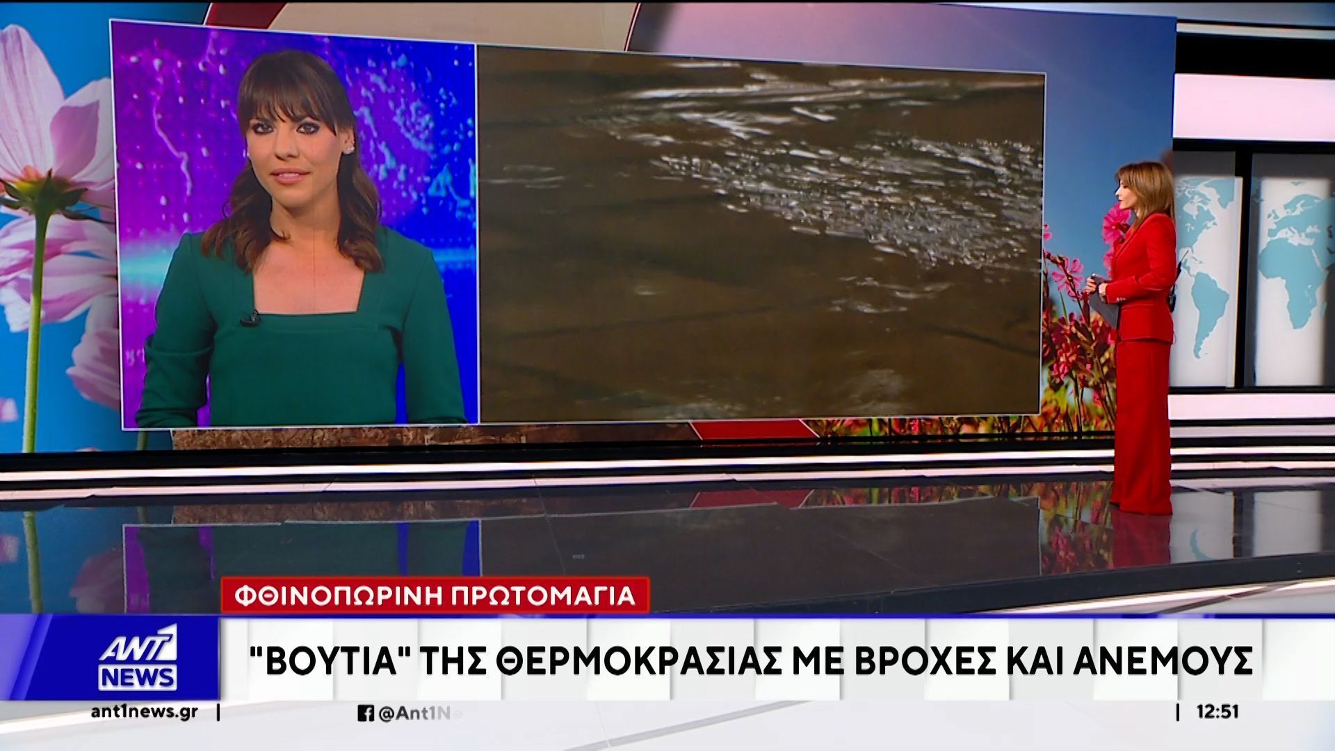 Πώς θα είναι ο καιρός την Πρωτομαγιά