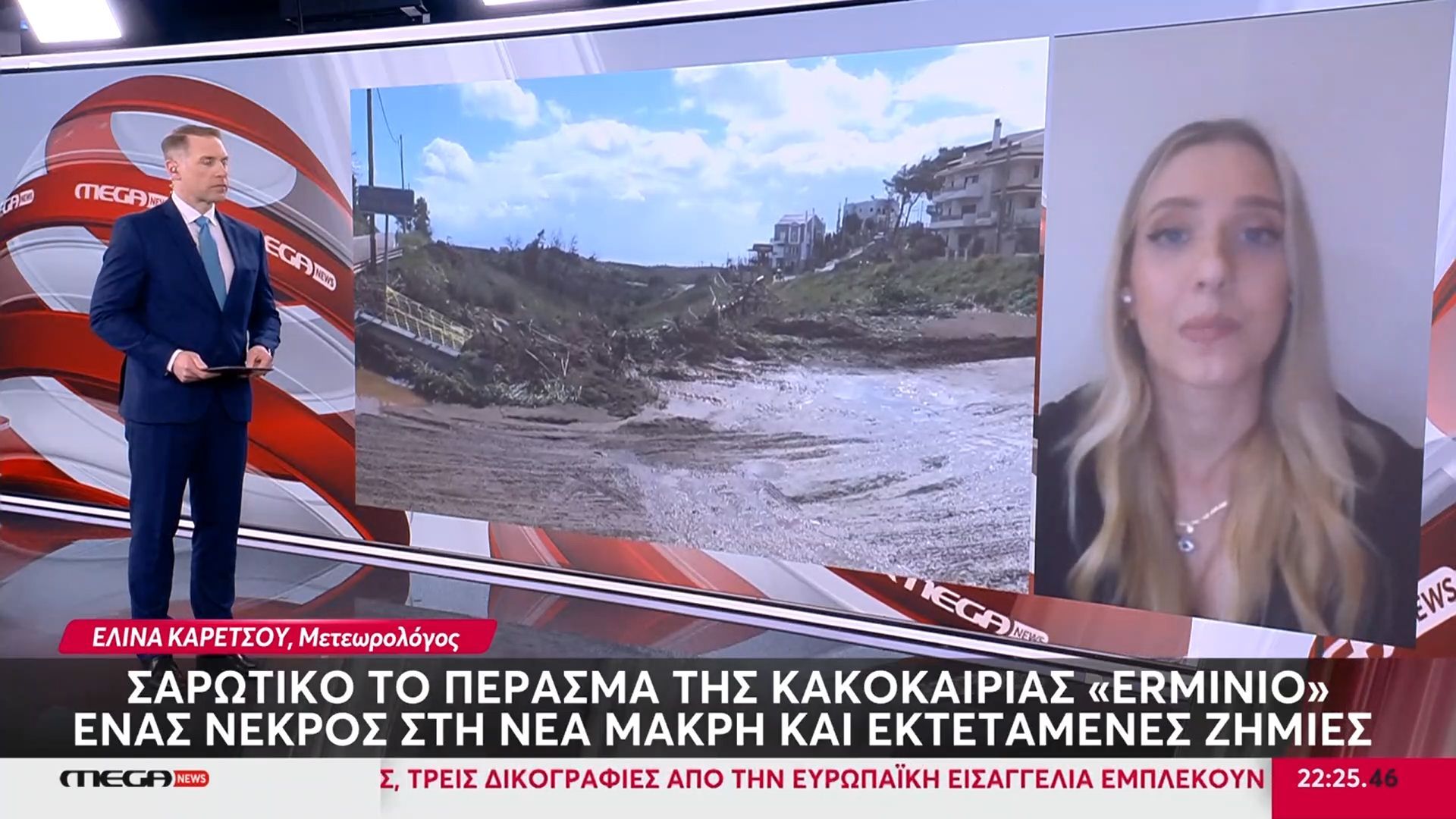 Πώς θα κινηθεί η κακοκαιρία τις επόμενες ώρες – Οι περιοχές που βρίσκονται στο επίκεντρο