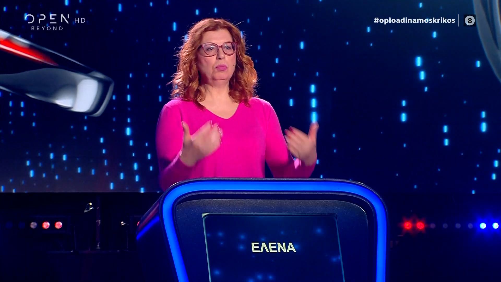 Πως το λέτε εδώ στην Ελλάδα…