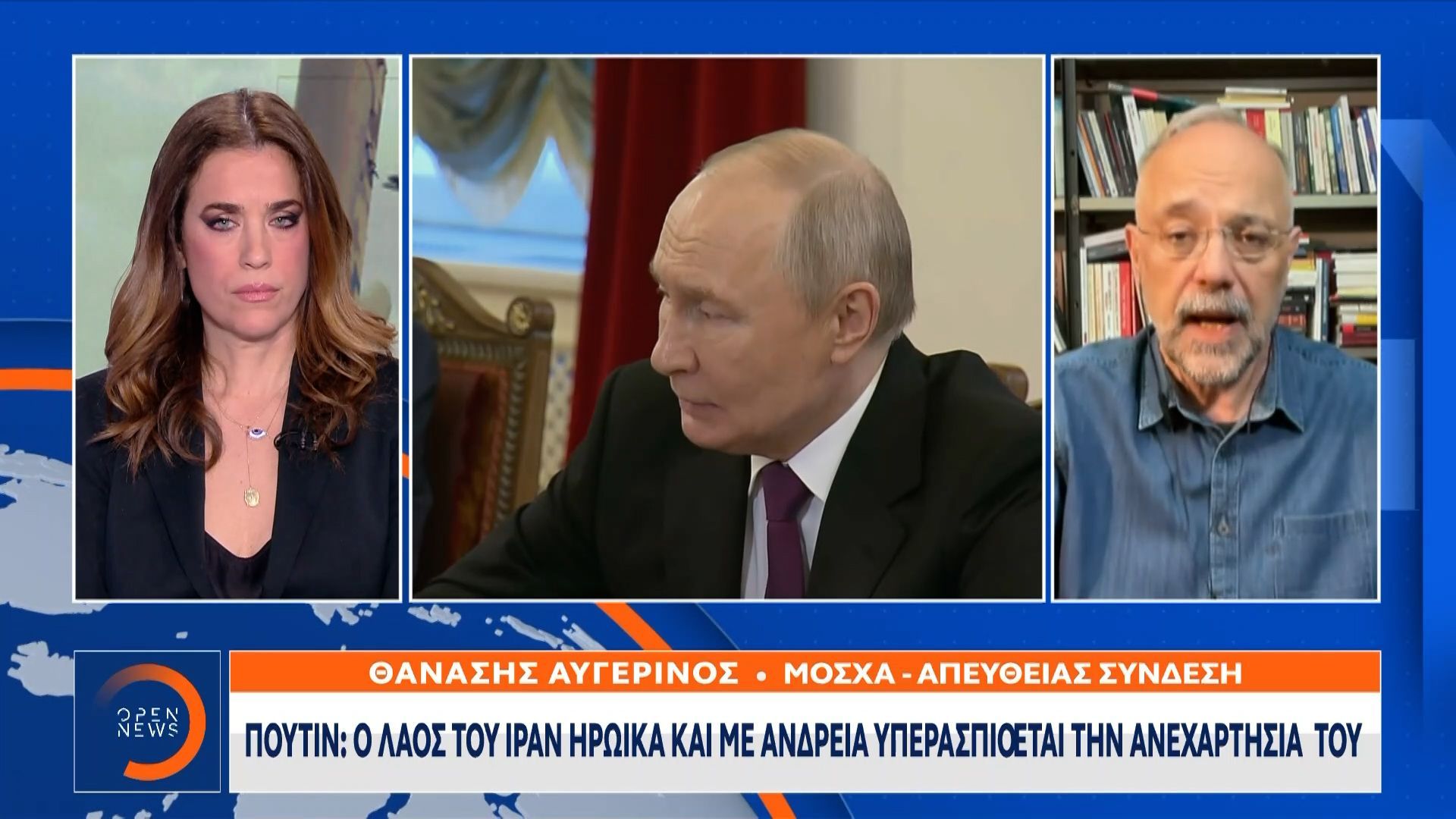 Πούτιν σε Αραγτσί: «Ο λαός του Ιράν ηρωικά υπερασπίζεται την ανεξαρτησία του»