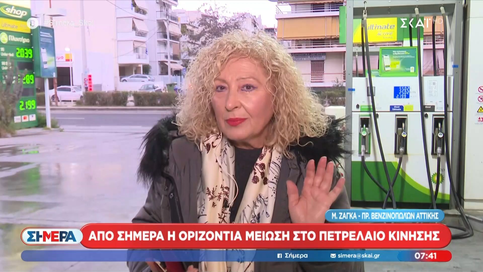 Πρ. βενζινοπωλών Αττικής: «Μετά τη νέα παραλαβή τα 20 λεπτά λιγότερα στην τιμή – Θα ξεχάσουμε κι αυτά που ξέρουμε»