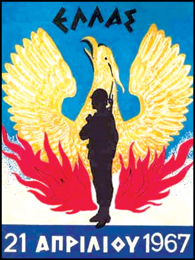 21η Απριλίου 1967: Το πραξικόπημα που μεταμόρφωσε την Ελλάδα για πάντα