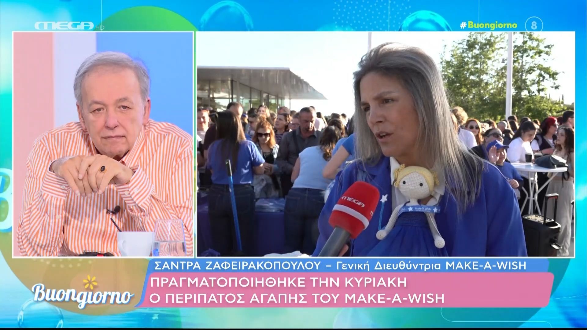Πραγματοποιήθηκε την Κυριακή ο περίπατος αγάπης του Make a Wish