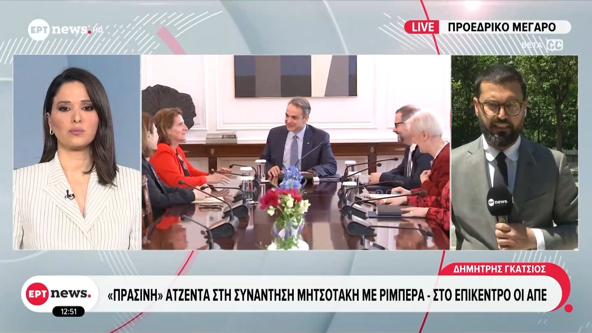 «Πράσινη» ατζέντα στη συνάντηση Μητσοτάκη με Ριμπέρα – Στο επίκεντρο οι ΑΠΕ