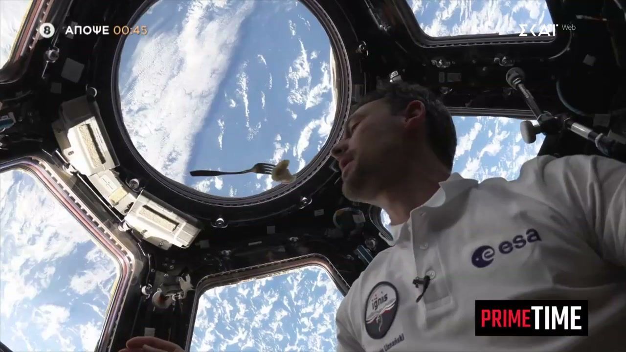 Prime Time | Ευρωπαϊκό Κέντρο Αστροναυτών – Trailer | 08/04/2026