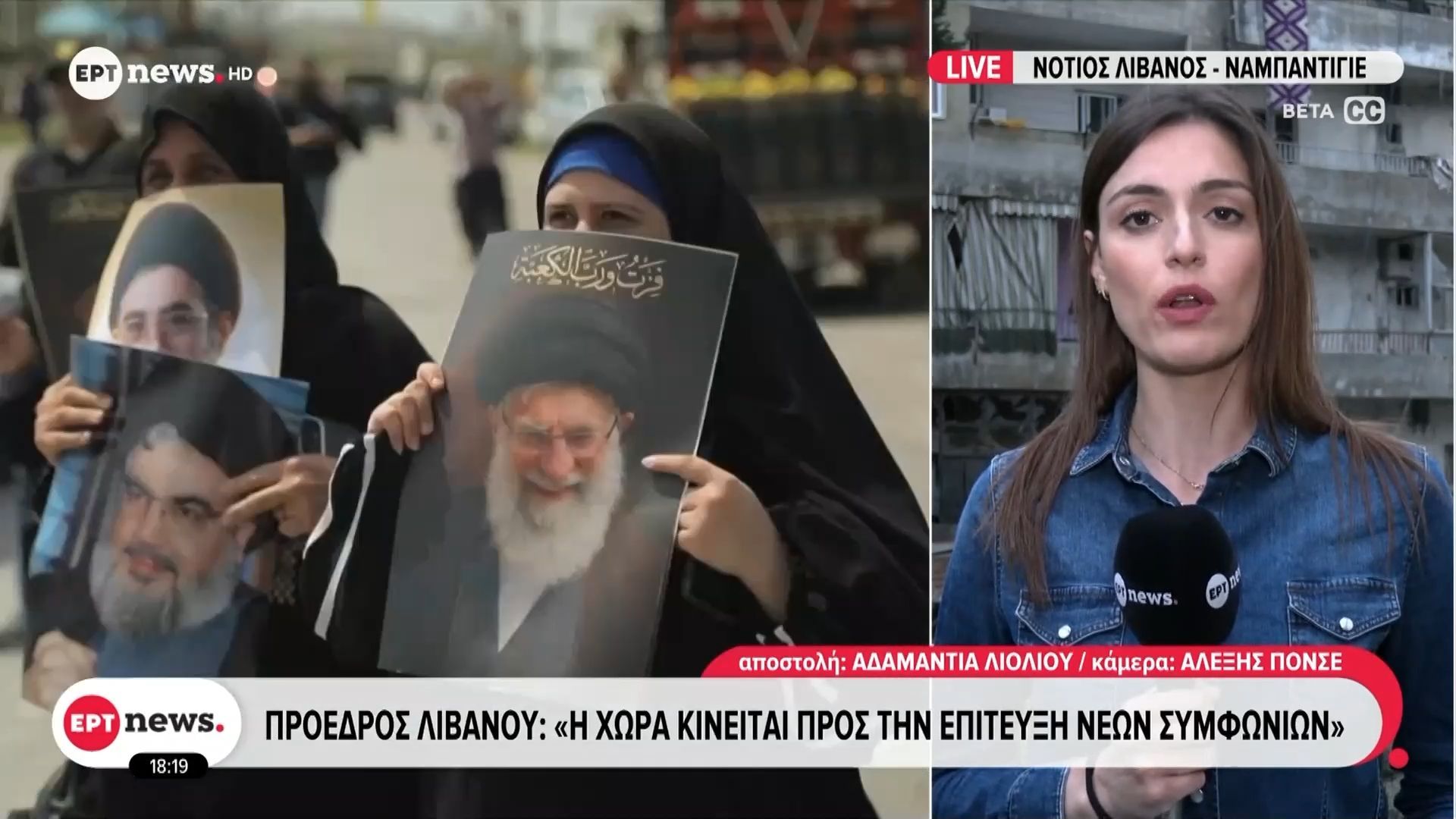 Πρόεδρος Λιβάνου: «Η χώρα κινείται προς την επίτευξη νέων συμφωνιών»